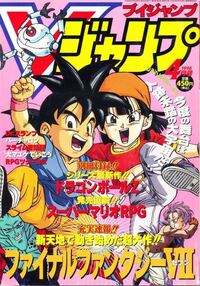 ドラゴンボールgtについて質問です 第28回天下一武道会時のパン Yahoo 知恵袋