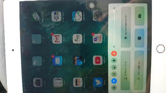 iPadmini4の画面回転をロックする方法がわからず困っています。横向に 