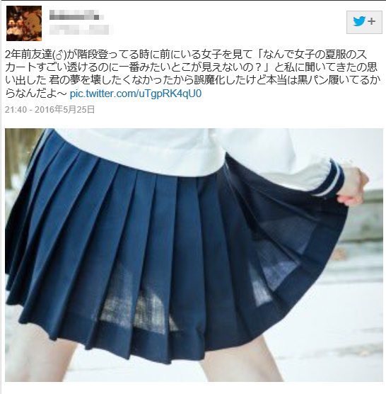 スカートには、夏用と冬用とかって有るんですか？生地が厚いとか薄 