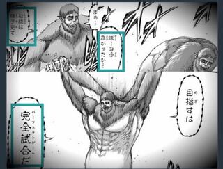 進撃の巨人について最近野球漫画に変更するのか と思う今日この頃ですが単行本 Yahoo 知恵袋