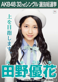 西野七瀬って 宮崎あおいと二階堂ふみを足して2で割ったような顔してま Yahoo 知恵袋