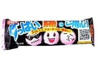 お菓子の名前おしえて 細長い袋に梅三つ入ってて 一つだけめちゃ酸っぱいやつ Yahoo 知恵袋