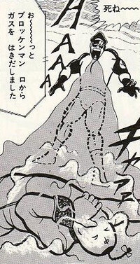 キン肉マンに出てくるブロッケンjrは海外 特にヨーロッパ では評 Yahoo 知恵袋