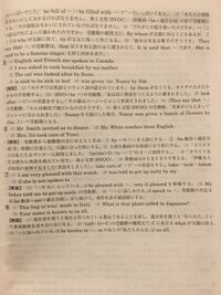 高校リード問題集英文法Aの6章の解答がわかる方教えてもらえません