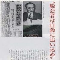 創価学会が嫌いな理由を教えてください俺も大嫌いです エホバや天理教も勧誘に Yahoo 知恵袋