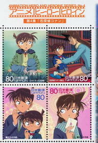 記念切手についての質問です 郵便局で直接購入するには 発行日でない Yahoo 知恵袋