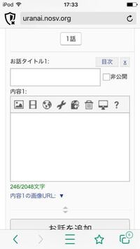 占いツクールにて質問です 画像がログインしないと載せられな Yahoo 知恵袋