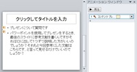 パワーポイント 参考 文献 引用文献の書き方 参考文献との違い スタイル別の記載方法 Amp Petmd Com