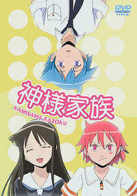 昔キッズステーションかアニマックスで放送されていたアニメの名前が思い出 Yahoo 知恵袋