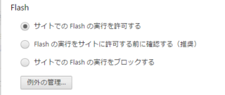 Googlechromeで動画 Pandora を見ようとしたら Yahoo 知恵袋