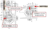 回答の画像