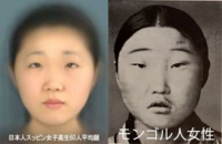 僕は縄文系日本人です ハーフと待ちがえられたり 濃い国の血が入ってそうと Yahoo 知恵袋