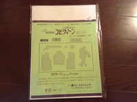 ハトロン紙について教えてください 娘のために服をつくりたい初心者ですハト Yahoo 知恵袋