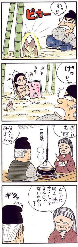 例文 おぼつかない