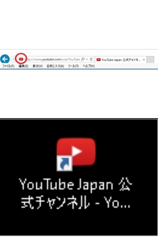 Windows10でyoutubeのショートカットを作成したのですが アイ Yahoo 知恵袋