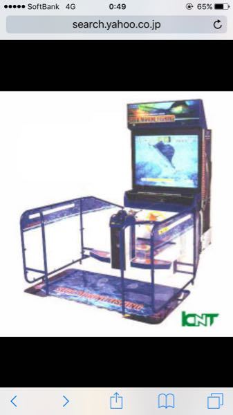 10年ほど前にゲームセンターで魚釣りのシュミレーションゲームがあった