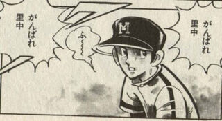 小さな巨人この言葉を聞いてあなたが最初に思い出すのは何ですか Yahoo 知恵袋