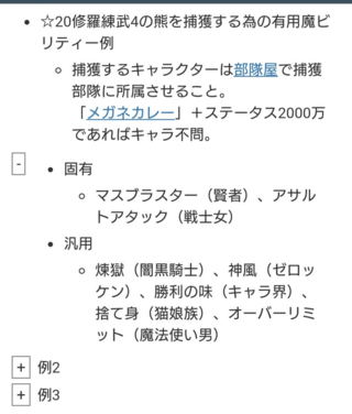 ディスガイア5のエキス集めについての質問です Yout Yahoo 知恵袋