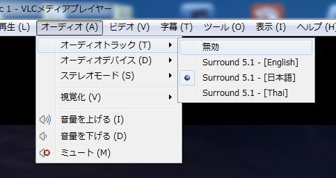 ダウンロードした動画を再生したら副音声が流れます 主音声に変更できる方法があ Yahoo 知恵袋