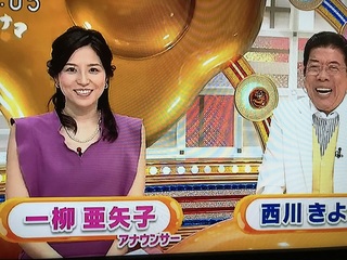 Nhkごごなまでやっているおいしい金曜日の司会進行の女性は誰ですか Yahoo 知恵袋