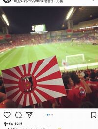 済州ユナイテッドと浦和レッズの試合で大乱闘が起きたそうですが Yahoo 知恵袋