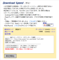 ドコモ光は回線速度は遅いのですか 来週 家にくるのですが ネットで Yahoo 知恵袋