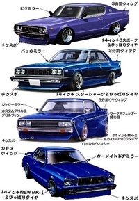 チンスポとはなんですか？ - チンスポとはなんですか？昔の車 