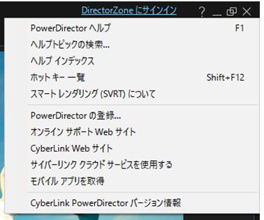 powerDirectorの透かしでロゴが入る条件って何ですか？5分以 