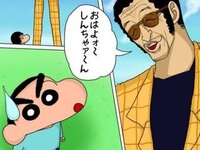 大喜利です クレヨンしんちゃんの園長先生が主役の上級者向けのr 15 の Yahoo 知恵袋