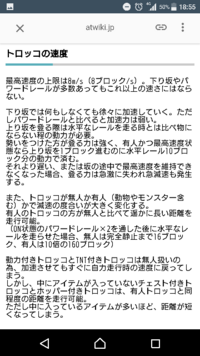 Minecraftのトロッコについて トロッコにプレイヤーが乗 Yahoo 知恵袋