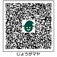 誰かごちうさのマヤのMiiを作ってくれる人いませんか? - ごちうさは