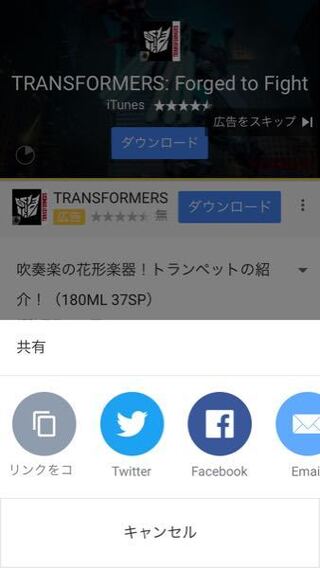 私はiphoneのアプリ Clipbox で Nanaの音源を保 Yahoo 知恵袋