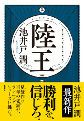 超絶にスカッとする小説を教えてください 夏への扉くらいのスッキリが良いで Yahoo 知恵袋