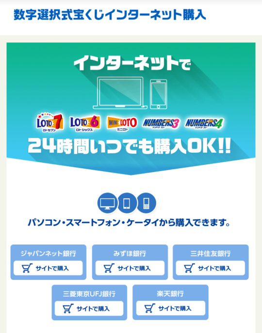 宝くじの高額当選でもらえる「その日から読む本」について宝くじで高額当選(100... - Yahoo!知恵袋