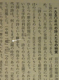 茨木のり子さんが川崎洋氏と創刊した 櫂 の読み方はカイでいいんで Yahoo 知恵袋