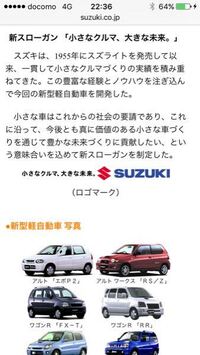 スズキは大きい車を生産 販売していないのですか スバルやダイ Yahoo 知恵袋