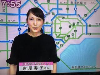 Nhkおはよう日本で 日本道路交通センターから道路交通情報をお伝えした人 Yahoo 知恵袋
