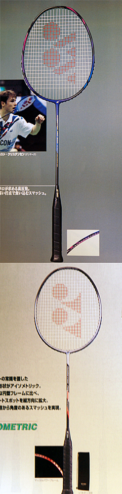 バドミントンラケット - アイソメトリック800というラケット