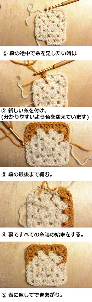 編み物初心者です かぎ針編みです 現在モチーフつなぎのショールを編んで Yahoo 知恵袋