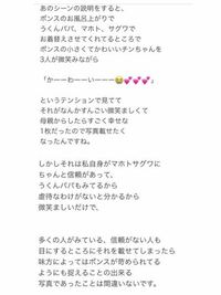 あやなんさん しばゆーカップル がtwitterで炎上して Yahoo 知恵袋