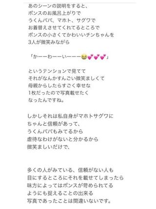 ツイッター あや なん