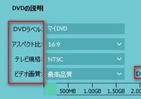 4kの動画映像をdvdにやくときの劣化について ドローンファ Yahoo 知恵袋