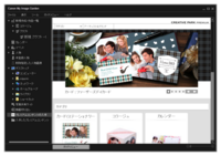 Canonのts8030を購入しました Myimagegardenなどのイ Yahoo 知恵袋