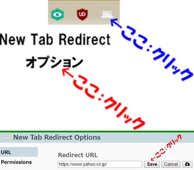 Googlechromeを使っています 先日ウイルスソフトのノートンに促され Yahoo 知恵袋