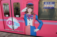 きゃりーぱみゅぱみゅは田無駅ですか きゃりーぱみゅぱみゅ Yahoo 知恵袋