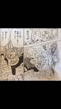 ドラゴンボール超 漫画版 で悟空が破壊神になったってマジですか 破 Yahoo 知恵袋