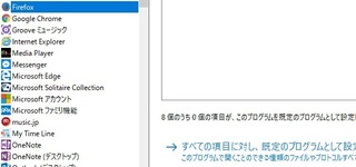 クロームで お気に入り に登録したショートカットをデスクトップに移動したあと Yahoo 知恵袋