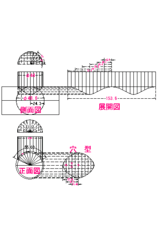 最も好ましい 板金 展開 図 アプリ 板金 展開 図 アプリ Mbaheblogjp3pdt