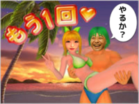 海物語に登場するキャラクターを芸能人で実写化するとしたら誰がいいと思 Yahoo 知恵袋