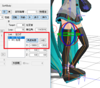 Mmdモデルを作りました しかしモーション入れてmmdで確認すると Yahoo 知恵袋